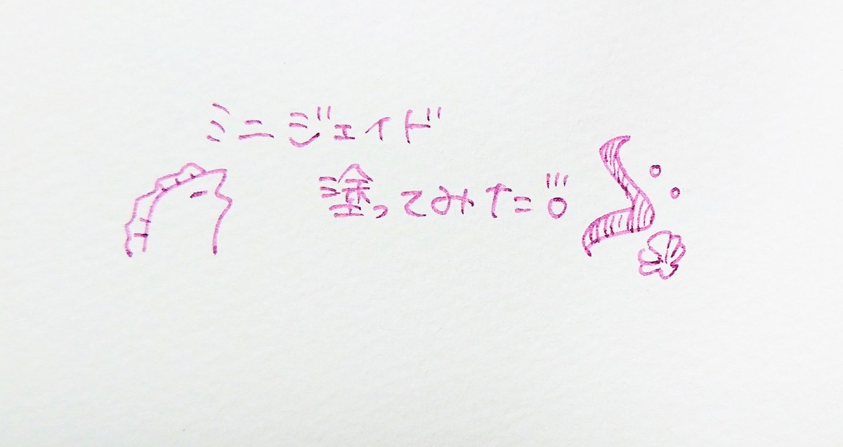 ミニシリーズ②

今回はこの先輩!!✨
こんなにあっさり承諾して貰えるなんて…流石… 