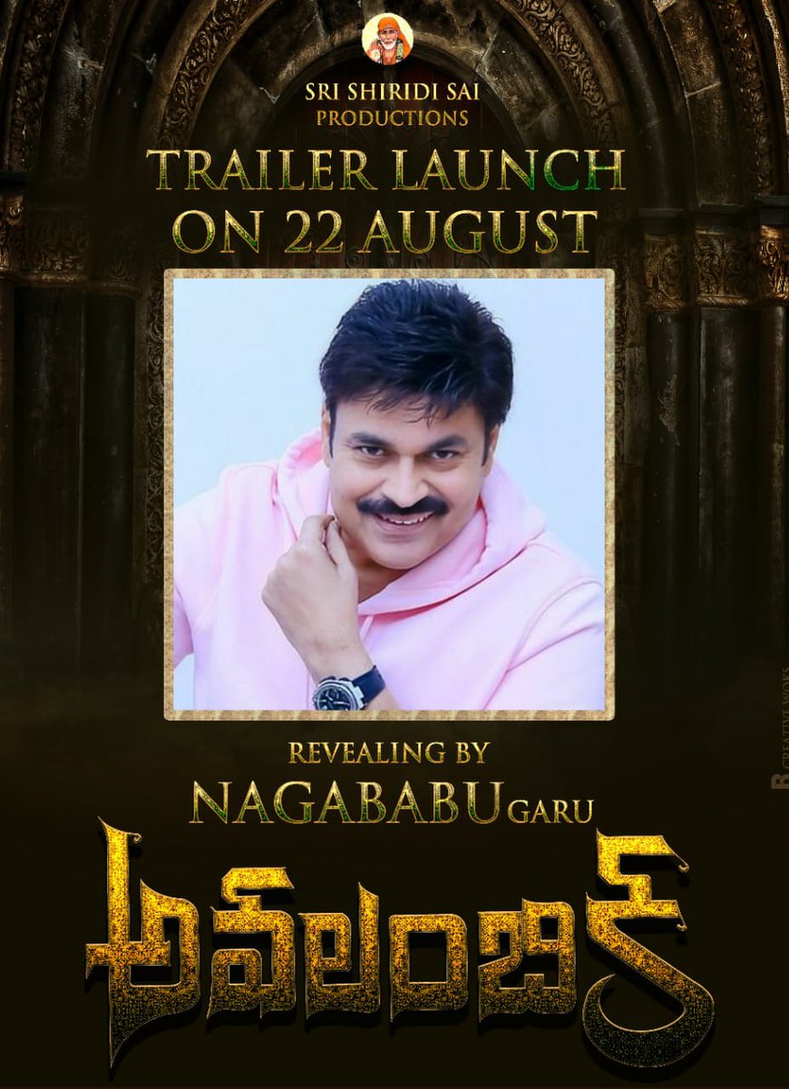 BA Raju's Team (@baraju_superhit) on Twitter photo Sri Shiridi Sai Productions #Avalambika Movie Trailer Launch by Mega Brother Sri <a href="/NagaBabuOffl/">Naga Babu Konidela</a> on 22nd August !!
<a href="/RajasekharDire1/">Rajasekhar Director</a> <a href="/santoshamsuresh/">Suresh Kondeti</a> Sri Shiridi Sai Productions #Avalambika Movie Trailer Launch by Mega Brother Sri <a href="/NagaBabuOffl/">Naga Babu Konidela</a> on 22nd August !!
<a href="/RajasekharDire1/">Rajasekhar Director</a> <a href="/santoshamsuresh/">Suresh Kondeti</a>