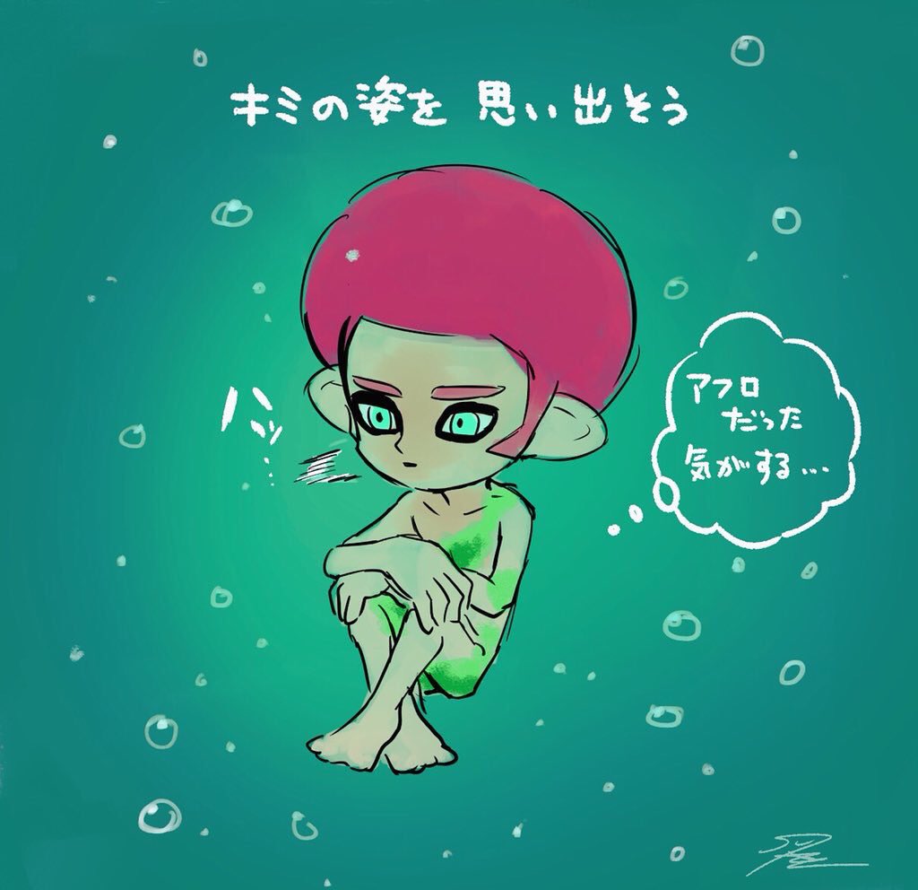 Twoucan オクトエキスパンション の注目ツイート イラスト マンガ コスプレ モデル Twoucan オクトエキスパンション の注目ツイート イラスト マンガ コスプレ モデル