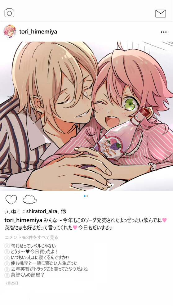 いさ カップルアカントも裸足で逃げ出す投稿をしてくる姫宮個人sns T Co 0plqo1wwvt Twitter いさ カップルアカントも裸足で逃げ出す投稿をしてくる姫宮個人sns T Co 0plqo1wwvt Twitter