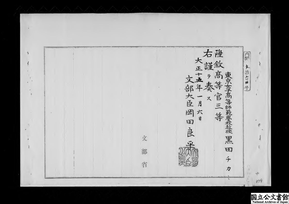 曽我部真裕/Masahiro SOGABE on X: 曽我部真裕/Masahiro SOGABE on X: