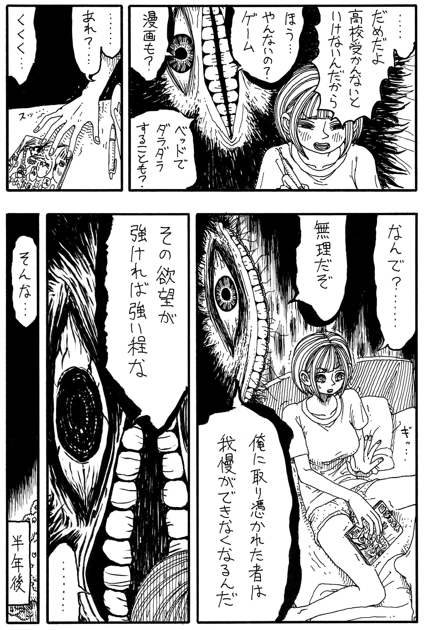 誰でもない 新刊7 21発売ダレ On Twitter 欲望 Https T Co 16cq4d7z19 Twitter