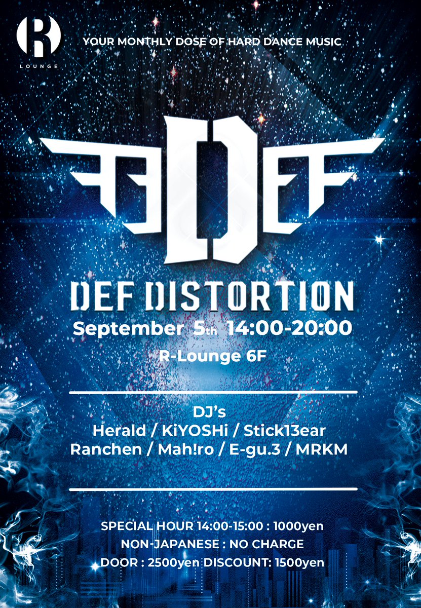 Defdistortion公式 Defdistortion Twitter