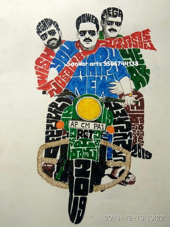 Yeruvaka99's tweet image. Our #Trimurthulu 

@PawanKalyan @KChiruTweets @AlwaysRamCharan 

#PawanKalyanBirthdayCDP
@PawanKalyan
 #VakeelSaab