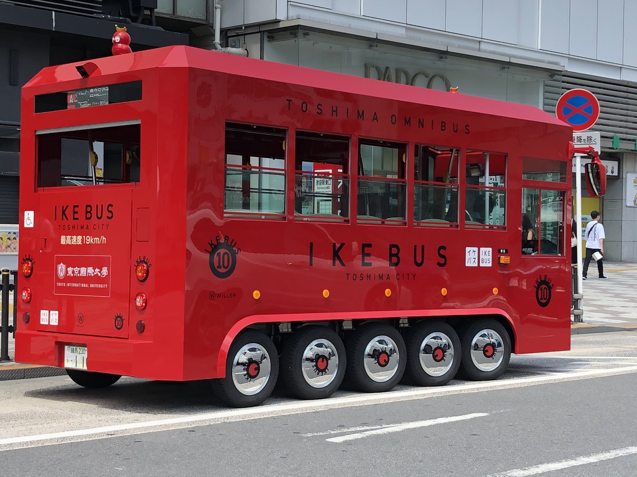 あやこ 池袋で可愛いバスを見つけた T Co Txtlmegzrb Twitter