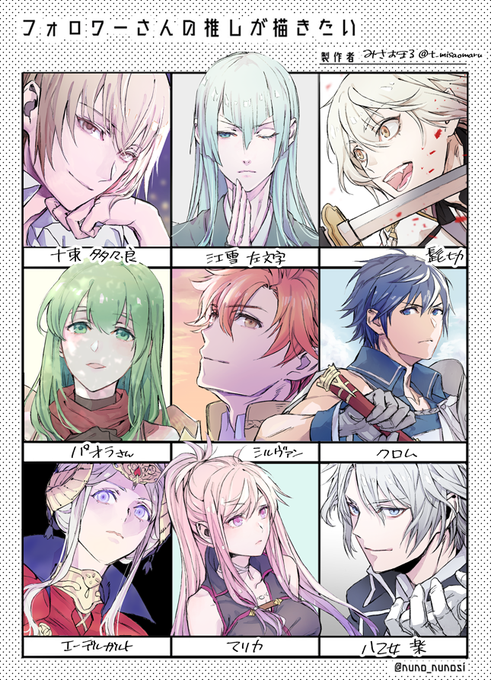 #フォロワーさんの推しが描きたい
完成しました〜!😄楽しかった! 
