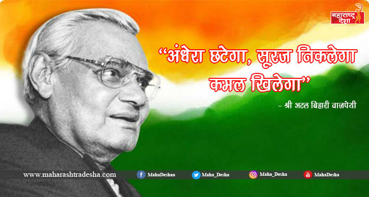 And this dream finally came true in 2014,when the grand old party,the one which mocked him since ages,had been reduced to a mere regional party.BJP came in power with full numbers.And his dream of "अंधेरा हटेगा, कमल खिलेगा" came true.(5/n)