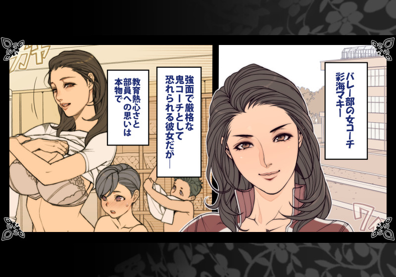 PIXIVFANBOX・Fantia・Entyに
「落書きショート漫画・女コーチ!」2Pアップしました!!
PIXIVFANBOX (https://t.co/vIAjbZFgCD)
Fantia(https://t.co/ixnJkXoQrs)
Enty(https://t.co/Ua3At5y2Qw)