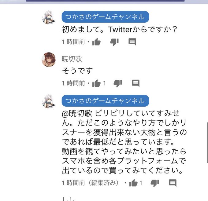 チンポロスさん の人気ツイート 3 Whotwi グラフィカルtwitter分析