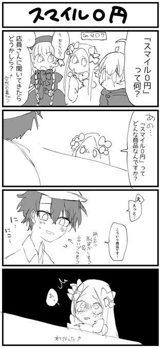 #絵描きは自分が体験したことしか描けない
なるほど… 