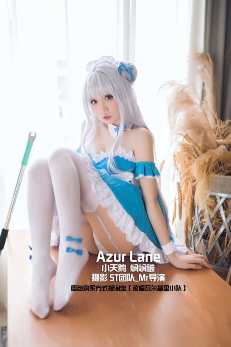 コスプレイヤー焖焖碳-のTwitter画像81