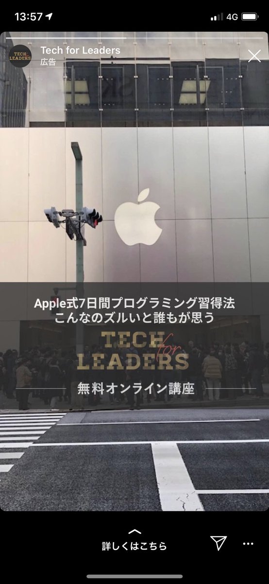 y1102t's tweet photo. これに続いて、今度はApple式ですか。
あとam͜a͉zonとFacebookでGAFA制覇ですね。 https://t.co/IQfqhEYBoY