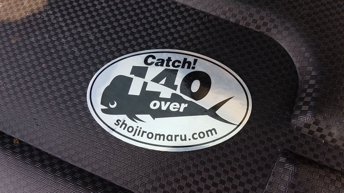 yoc_gc8's tweet photo. シイラやってやった！
クルージング中に単独フラツキ発見で即キャストしたらドンピシャ！追いかけられてヒットー！からの15分格闘の末142cmゲットしました！！まじありがとう！！😭😭😭震えたわぁ…… https://t.co/TGXOP6w6ot