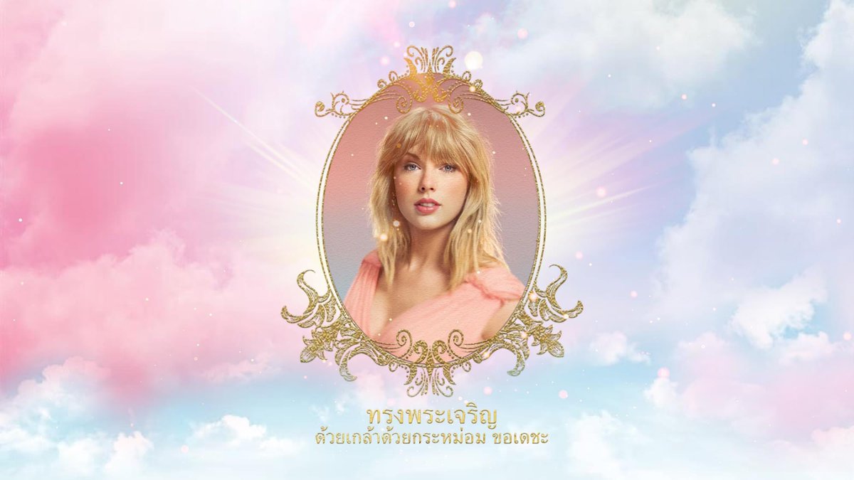 ทำดีมากๆๆ