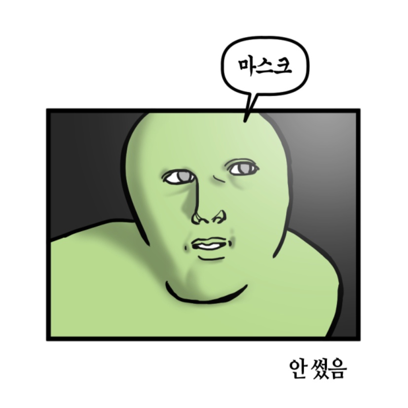 ash_realize's tweet photo. 잊지 말자 상쾌한 기분이 들면 무언가 잘못된 것 https://t.co/hCZ16shZie