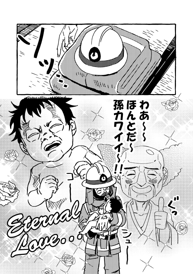 麻倉双子が色々あって普通の兄弟として暮らしているパラレル時空でハオ様誕生② 
