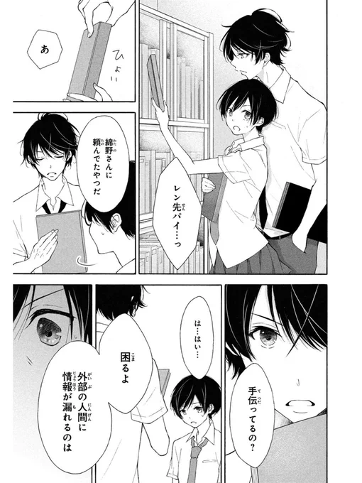 ここまで 