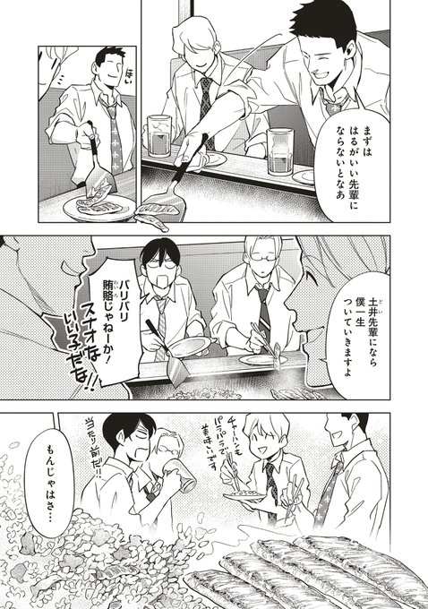 呑むならお前らとこんな時のtwitterイラスト検索結果 呑むならお前らとこんな時のtwitterイラスト検索結果
