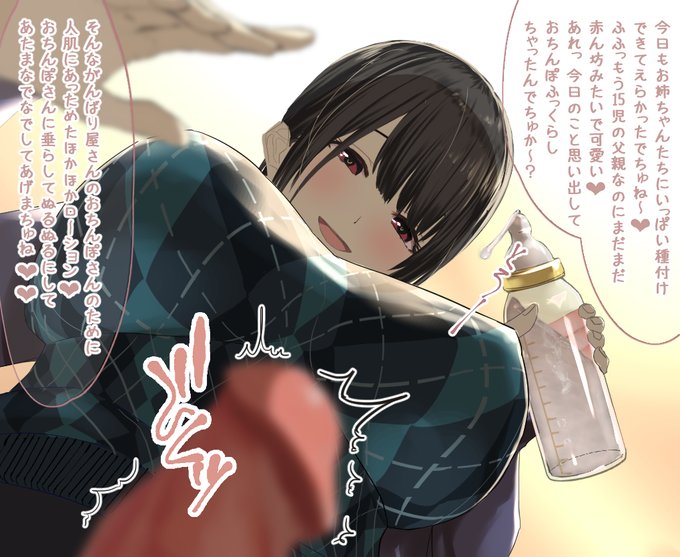 #絵描きは自分が体験したことしか描けない
ママ… 