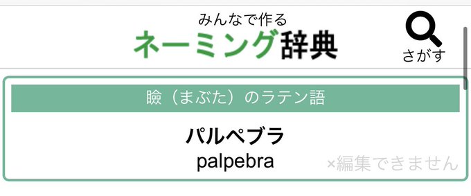 ラテン語のtwitterイラスト検索結果 ラテン語のtwitterイラスト検索結果