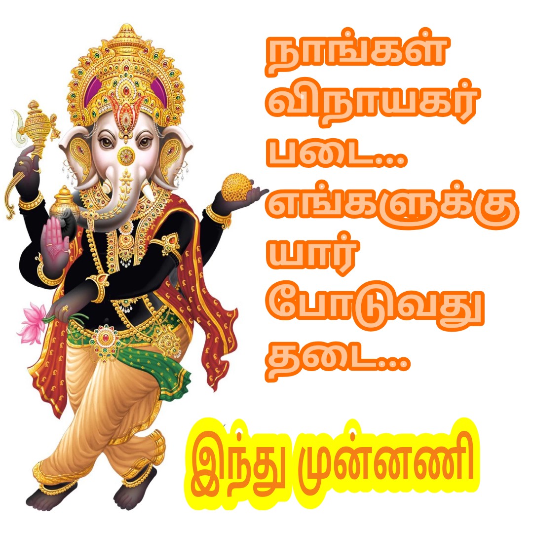 KrishnanBaba's tweet photo. #தடை_அதை_உடை
பக்ரித்க்கு அரிசி டன் கணக்கா!
விநாயகர் வைக்க 
தடை இர https://t.co/ZOjvH6VYS0
