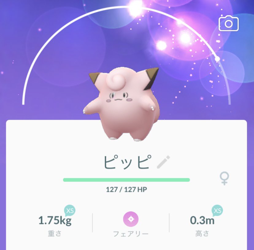 99以上 ポケモン ピッピ 進化 ポケモンの壁紙