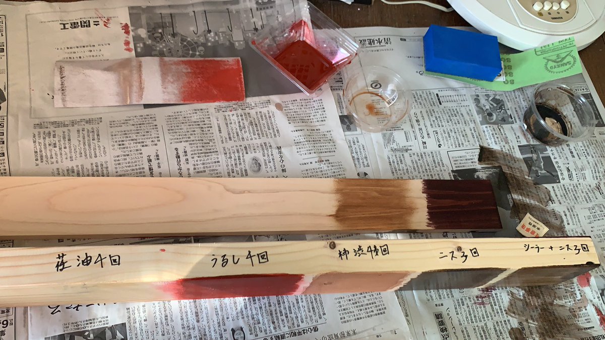 suzuya035's tweet photo. 色んな塗料を試し塗り。
それぞれ特徴があって面白い！！ https://t.co/ooM4BnOfGQ