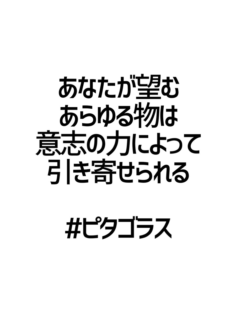 ﾋﾟﾀｺﾞﾗｽ Twitter Search Twitter