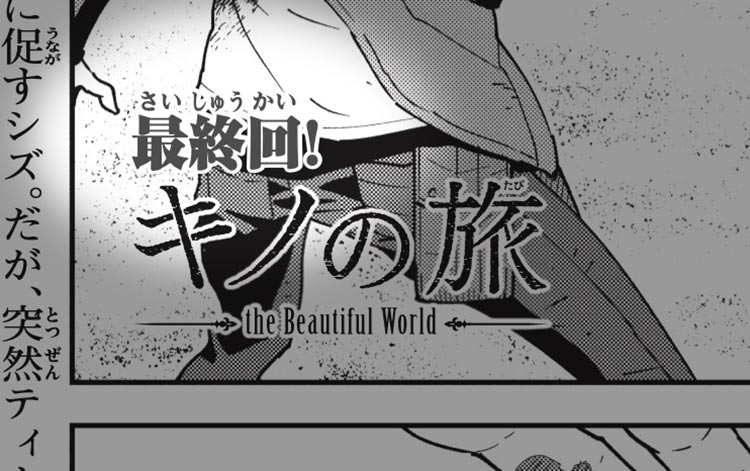 Twoucan シオミヤの漫画 イラスト 3d研究所 Shio Mid Twoucan シオミヤの漫画 イラスト 3d研究所 Shio Mid