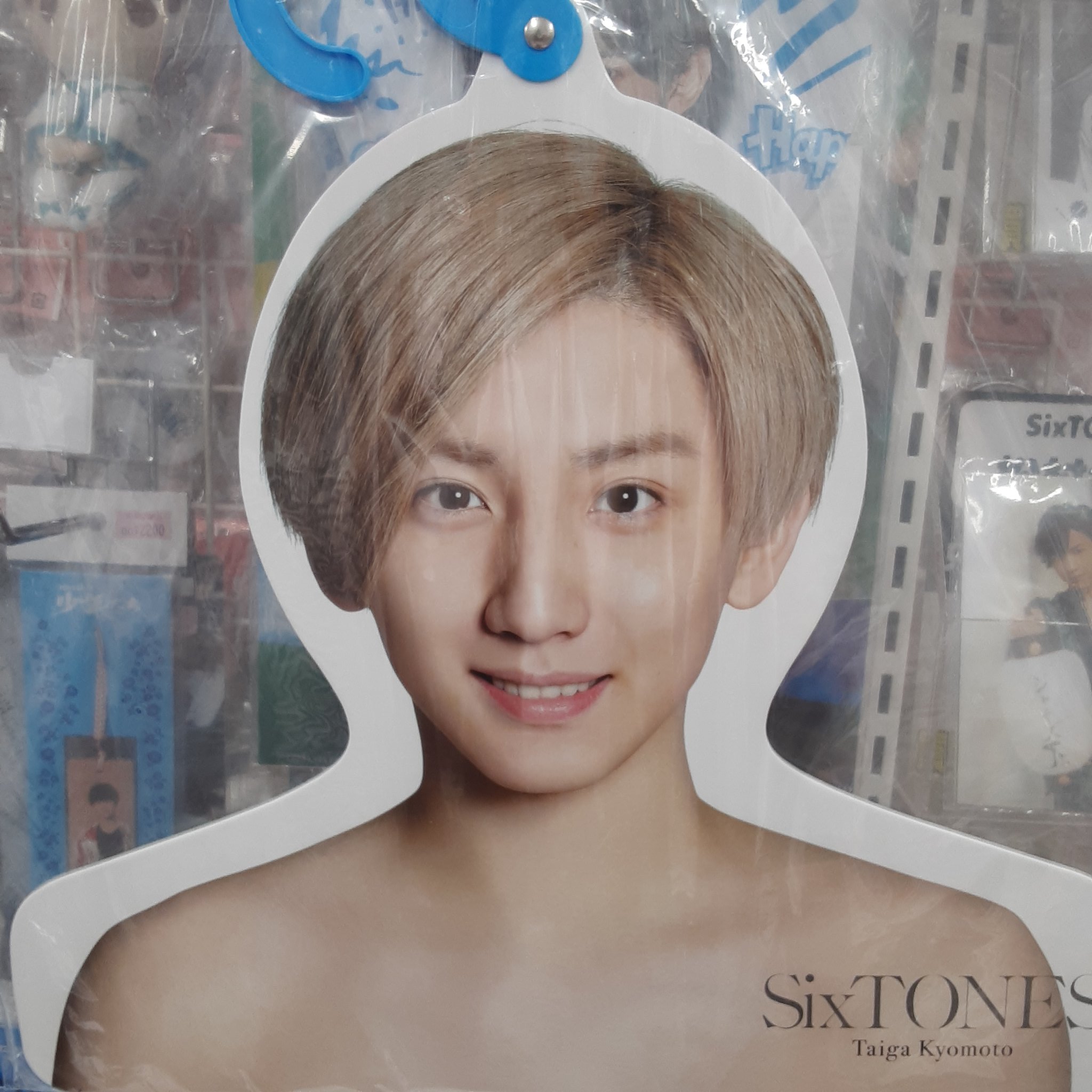 京本大我エロハン SixTONES 京本大我 フォトハンガー エロハンの通販 by るう's