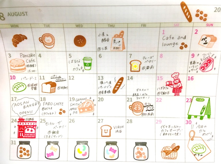 東急ハンズ新宿店 手帳やカレンダーの枠内に捺したり マステなど買ったモノを記録するのに 楽しんでつくれます クリア スタンプ 各650円 税 8fココロ オドル文具店 ワールドクラフト スタンプ 手帳のおとも 手帳の住人 Hitenshu T Co