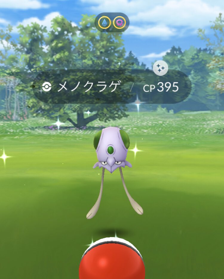 Ray 色メノクラゲ 赤ギャラ除けば金銀で初めて捕まえた色違いなんで とても思い出深い子なのです