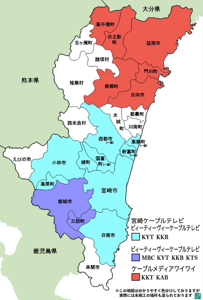 イサオ V Twitter 余談 テレビ大分 テレビ宮崎 は日本テレビ系の資本が入っているため お茶を濁して でも放送する なお 大分県 宮崎県 はケーブルテレビで隣県受信が可能 福井県 沖縄県 は諸般の事情で区域外再送信ができない T Co 8hhybwyusc