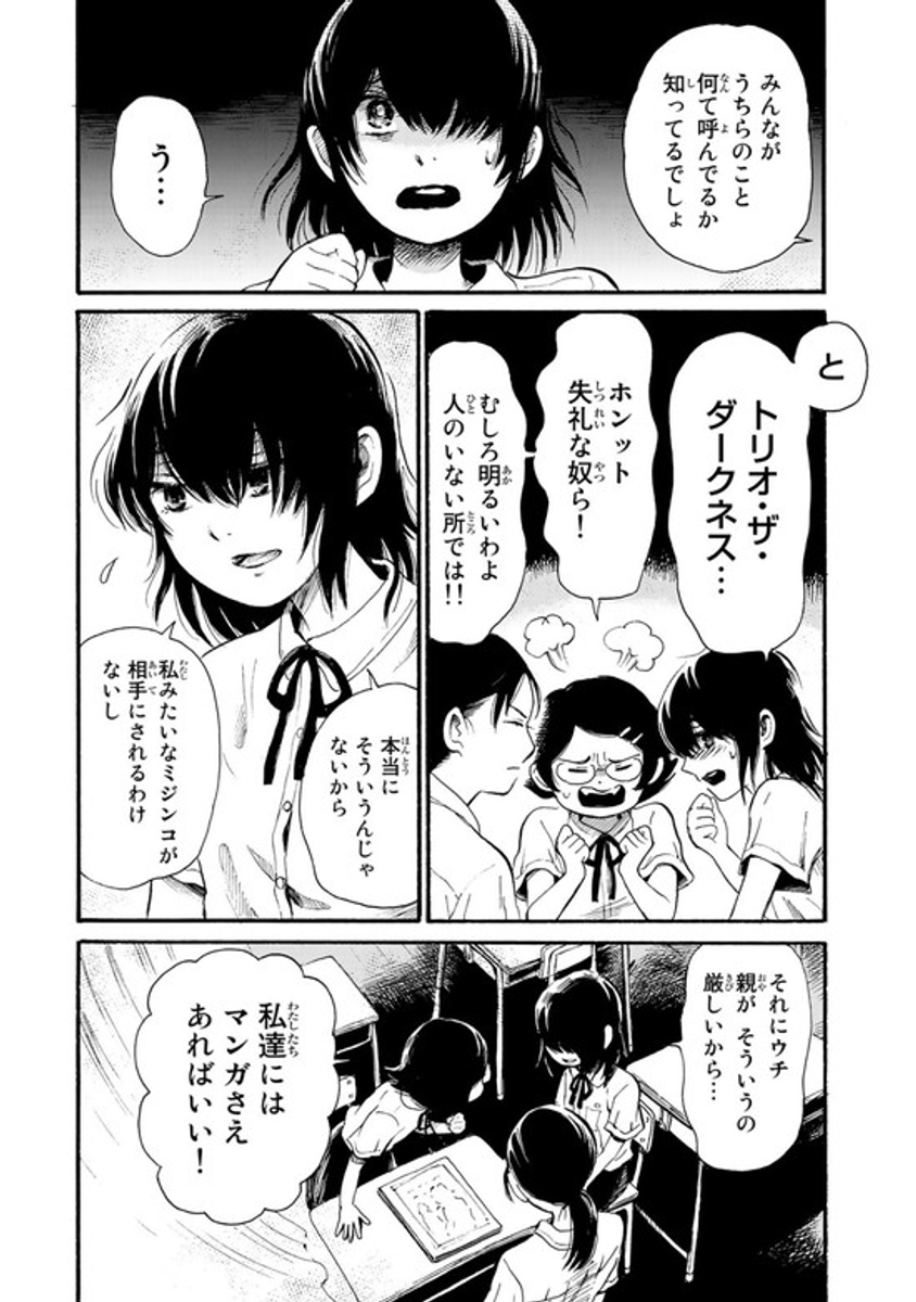 (3/12) 