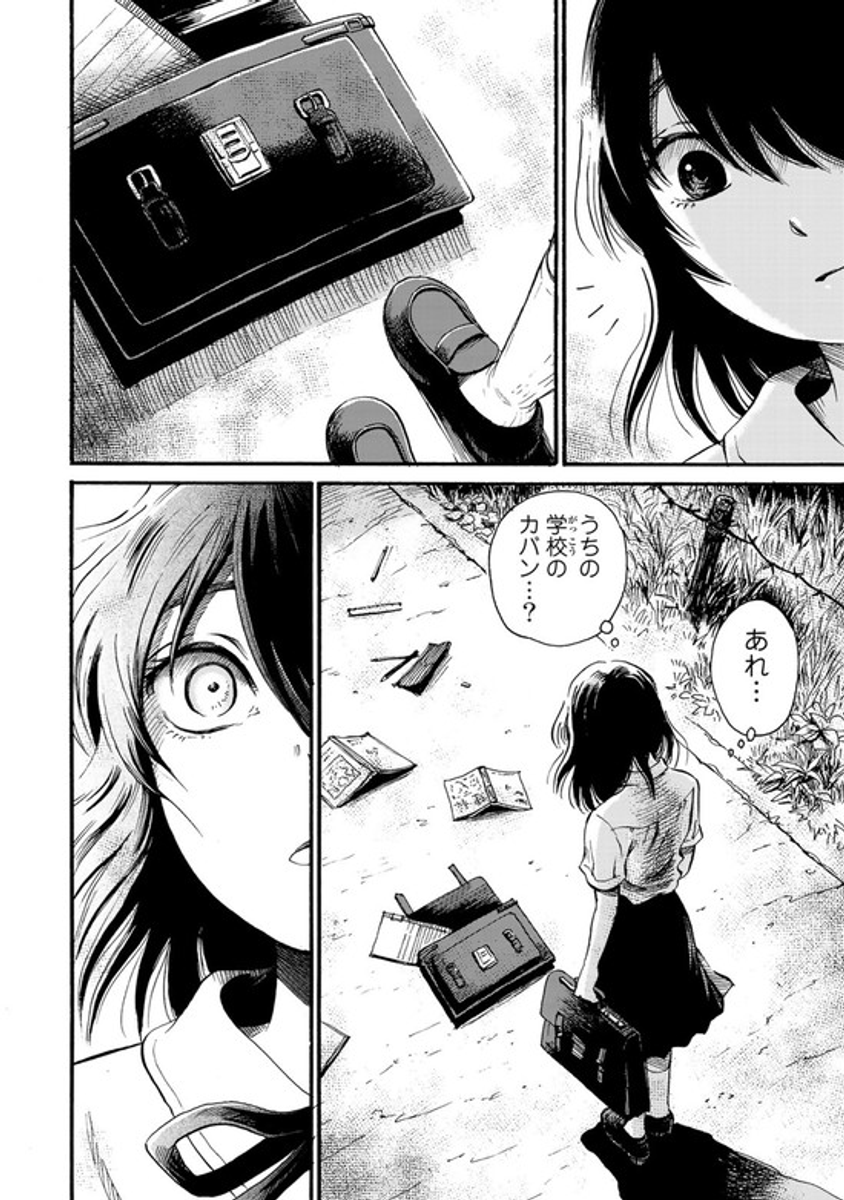 (3/12) 