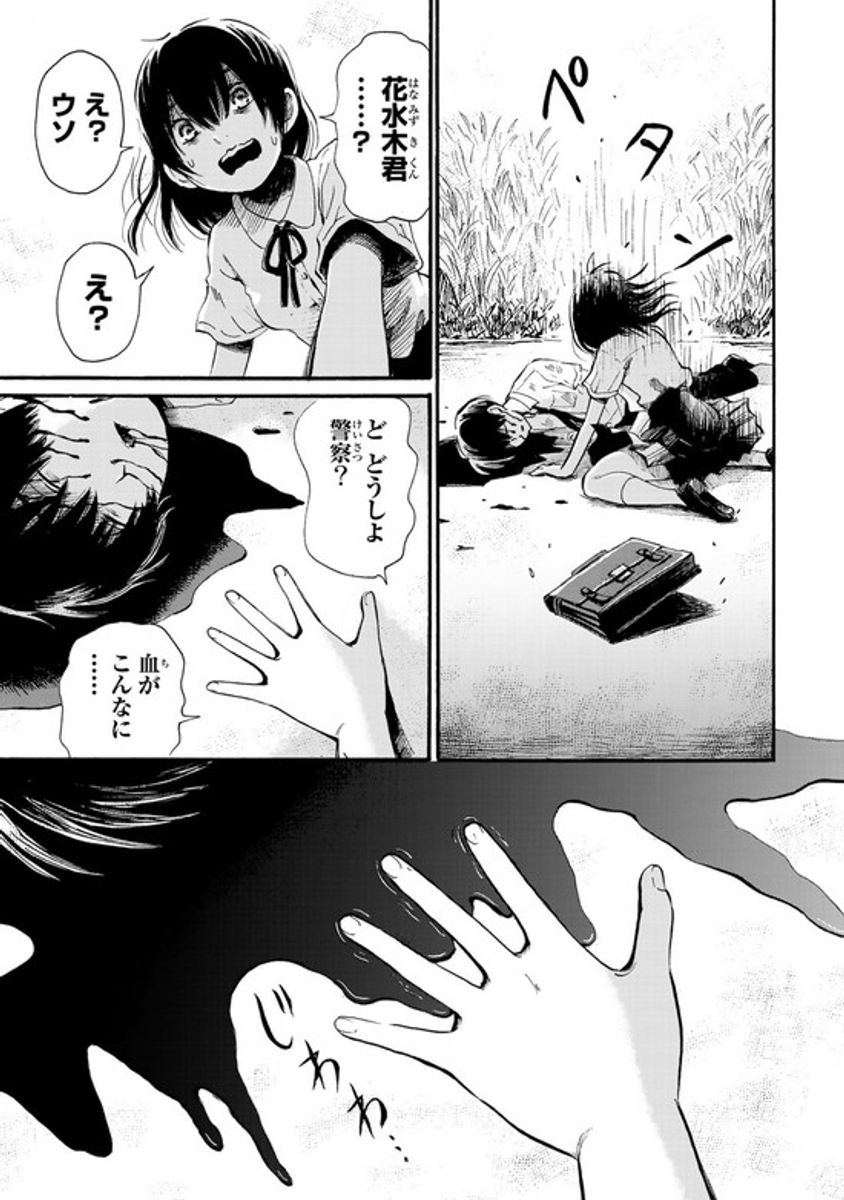 (4/12) 