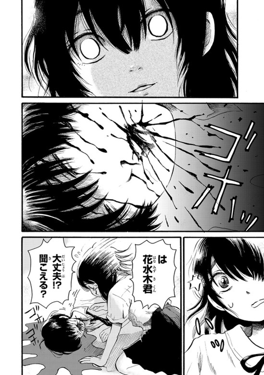 (4/12) 