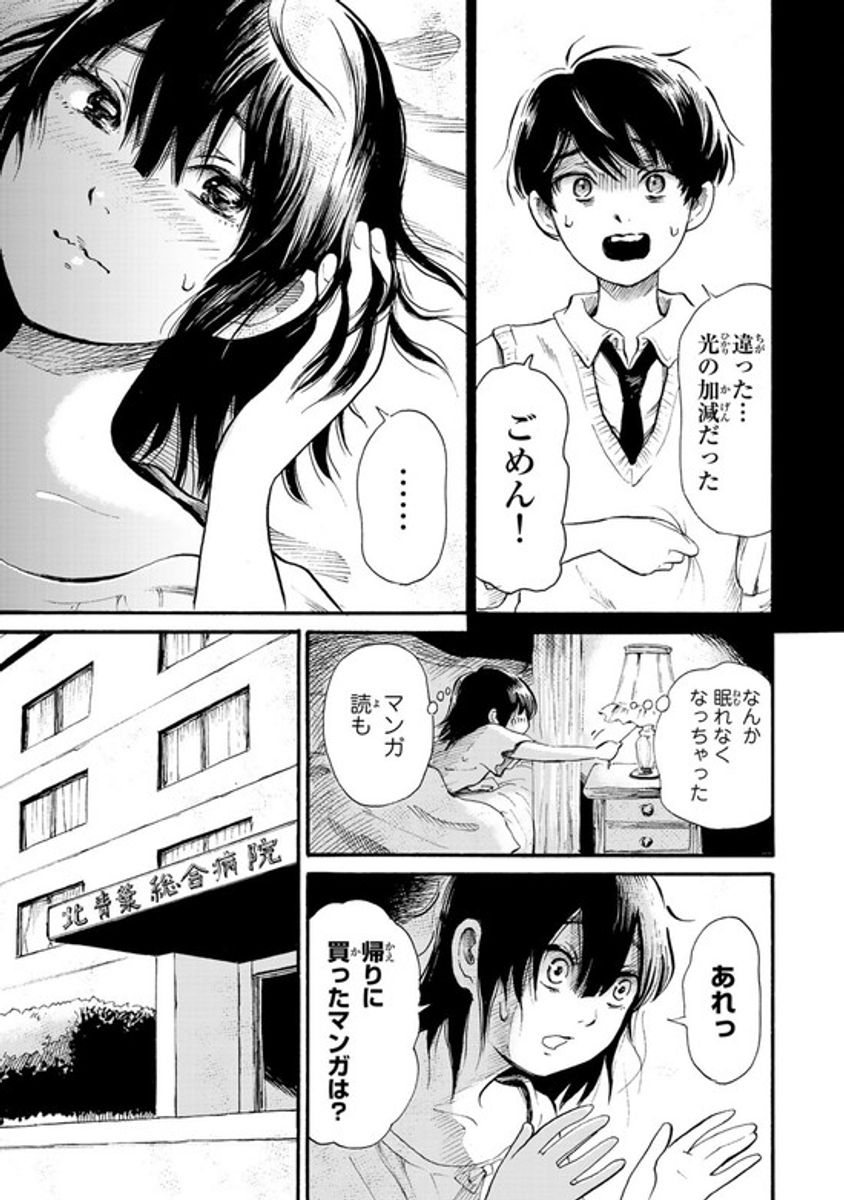 (7/12) 