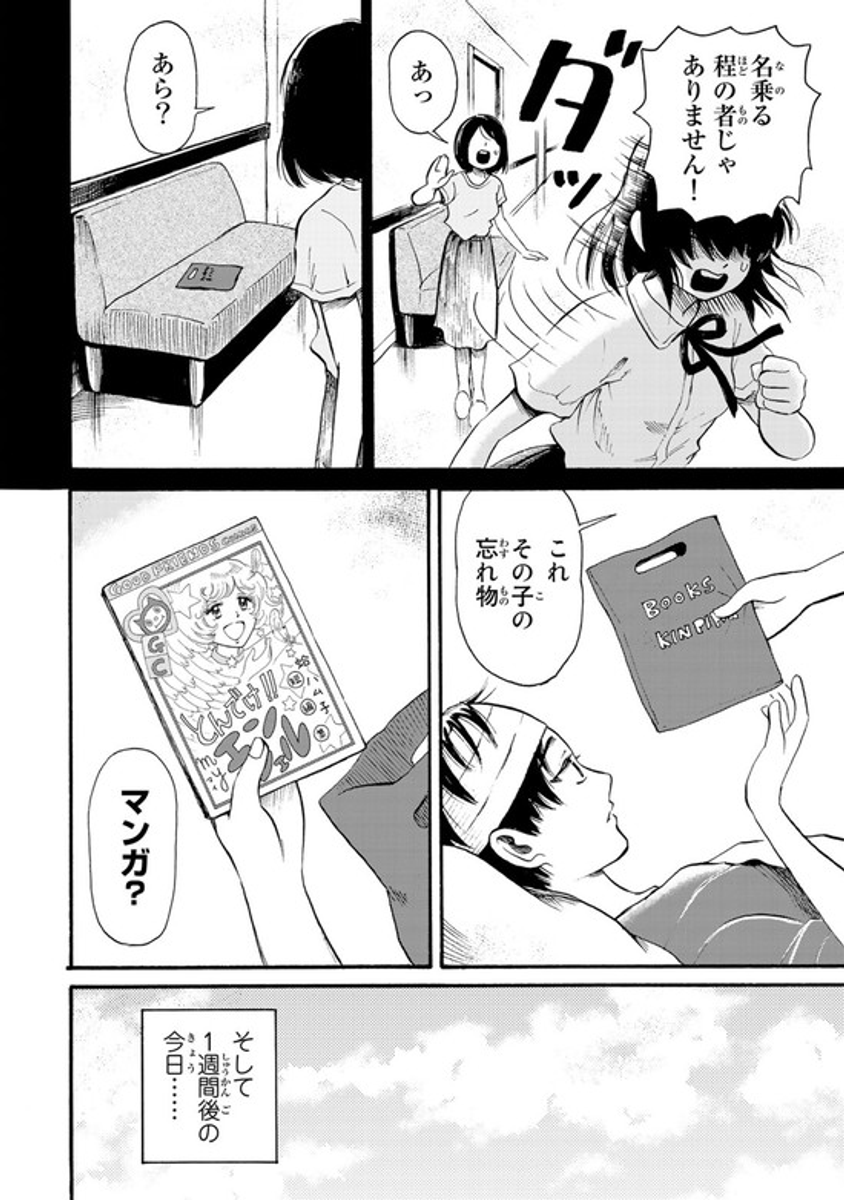 (7/12) 