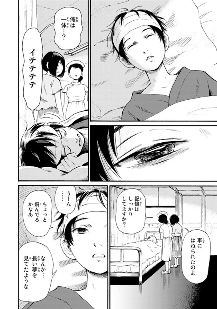 (7/12) 