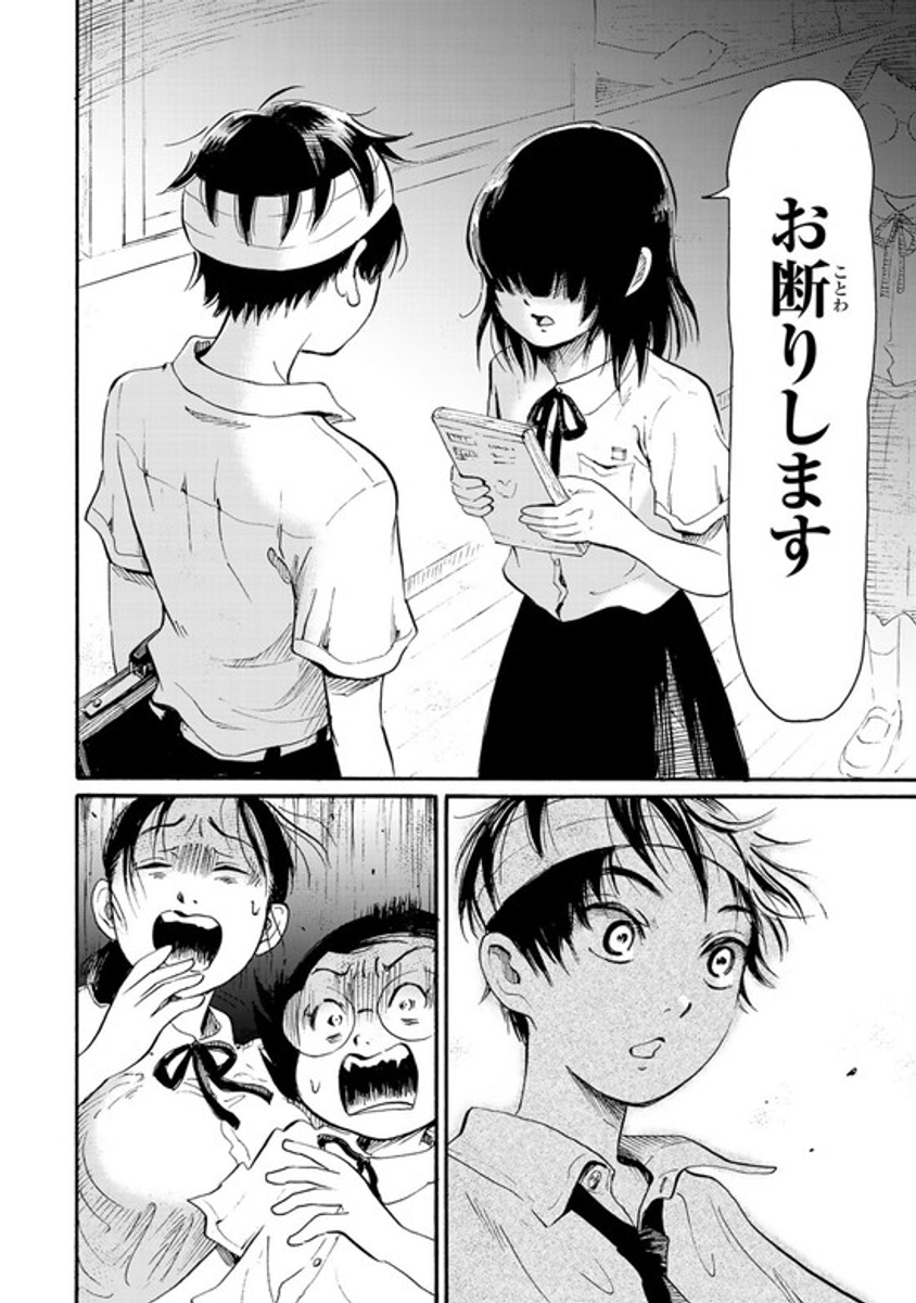 (9/12) 