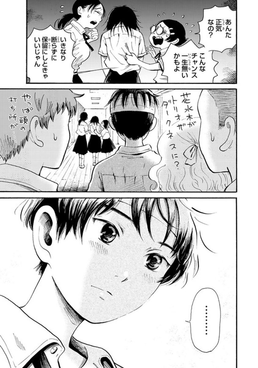 (9/12) 