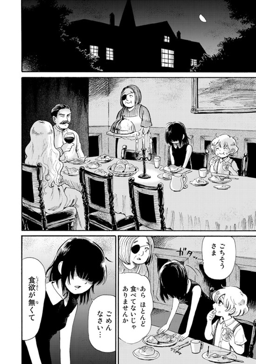 (9/12) 