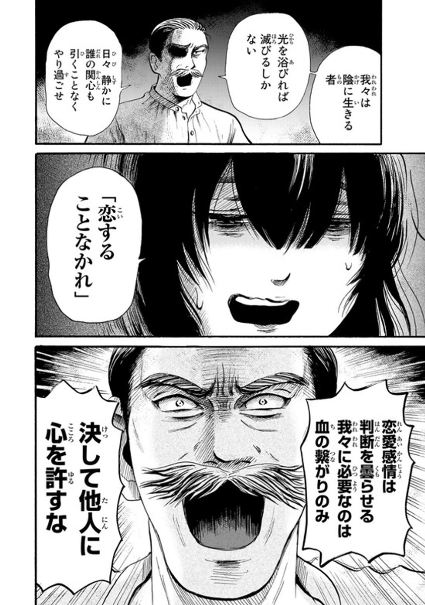 (10/12) 