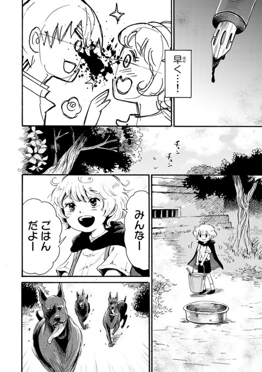 (11/12) 