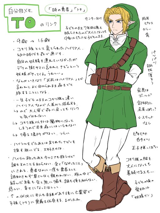 勇者様のtwitterイラスト検索結果 古い順
