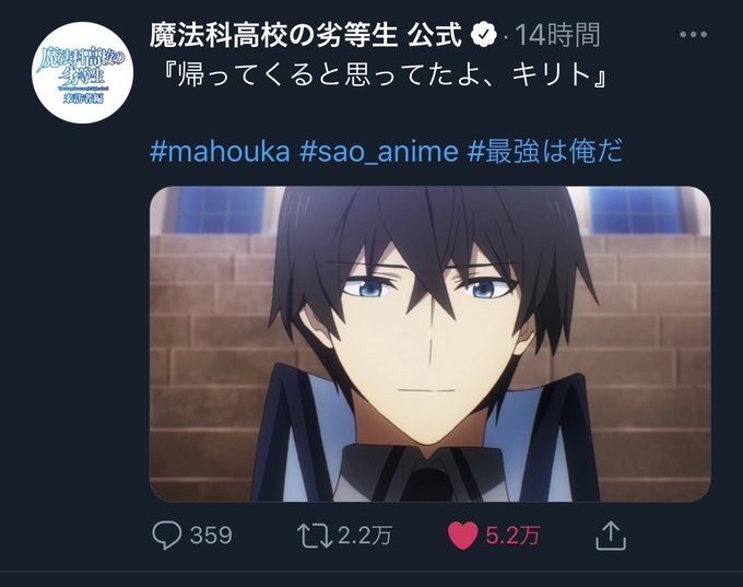 盛大なネタバレのtwitterイラスト検索結果 古い順