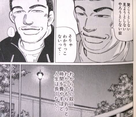 Moritaku Moritakusan さんの漫画 180作目 ツイコミ 仮 Moritaku Moritakusan さんの漫画 180作目 ツイコミ 仮
