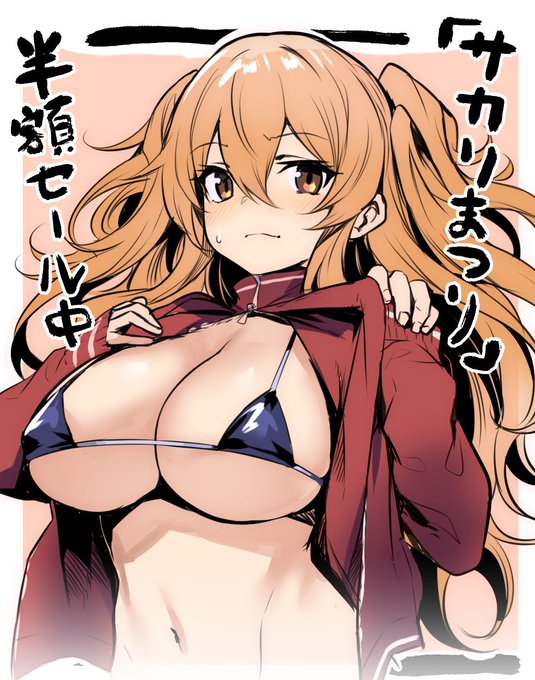 ただいまFANZAさんで8月21日の14時59分まで単行本の電子版が半額セール中みたいです。
よろしければお願いします!
https://t.co/UoraEa0Tu4 