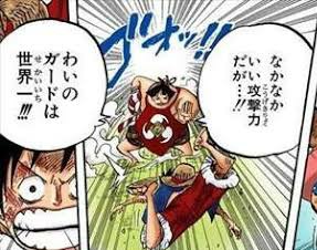 リョウ アニメ好き 戦桃丸っていまいち強さが掴めないんだけど 弱くはないよな 弱ってるとはいえルフィが手も足も出なかったし まだ鉞も使ってない 実力は全然違うけどレイリークラスの武装色使ってるし ガードは世界一って触れ込みもあながちはったり